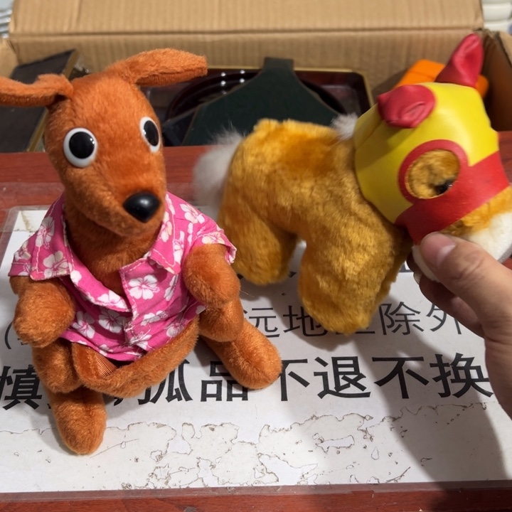 聚鑫源杂货铺子店