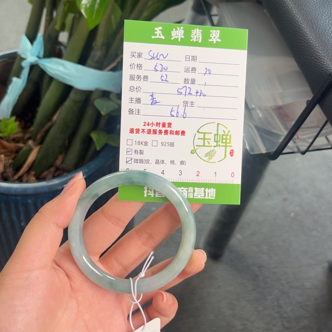 c***h翡翠未镶嵌手镯手镯