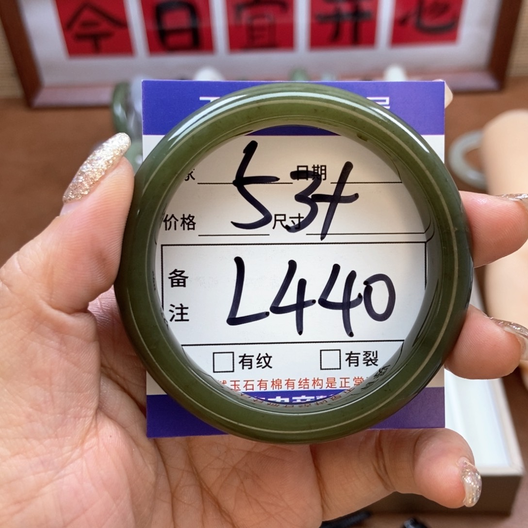 和田玉手镯手镯未镶嵌