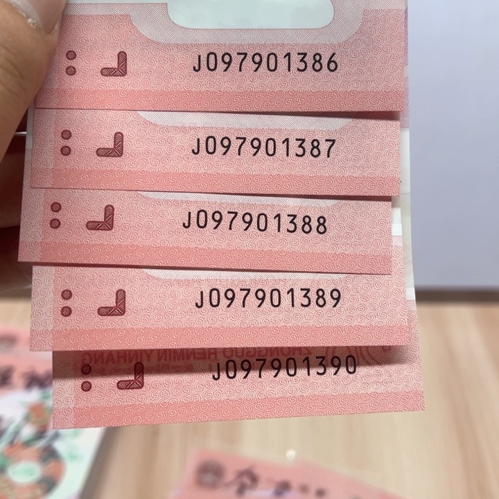 塑料含尾八八，五张连号097901386-90