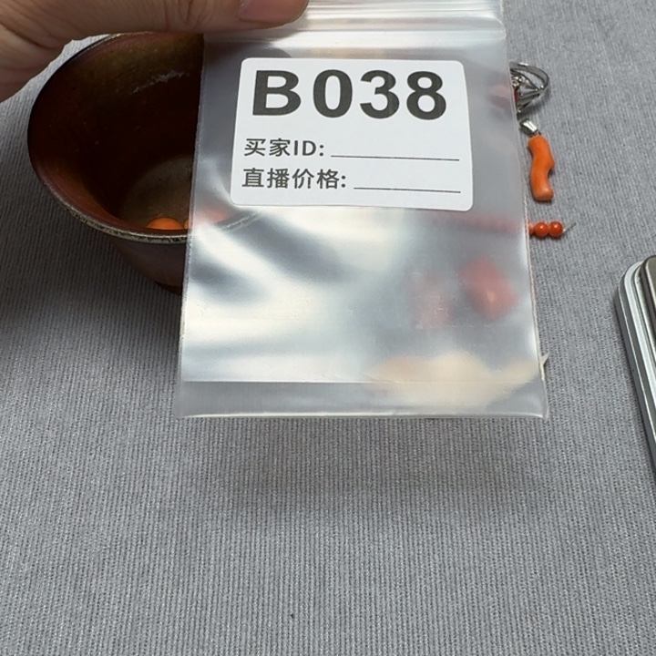 巴***玛默认微瑕看好出手