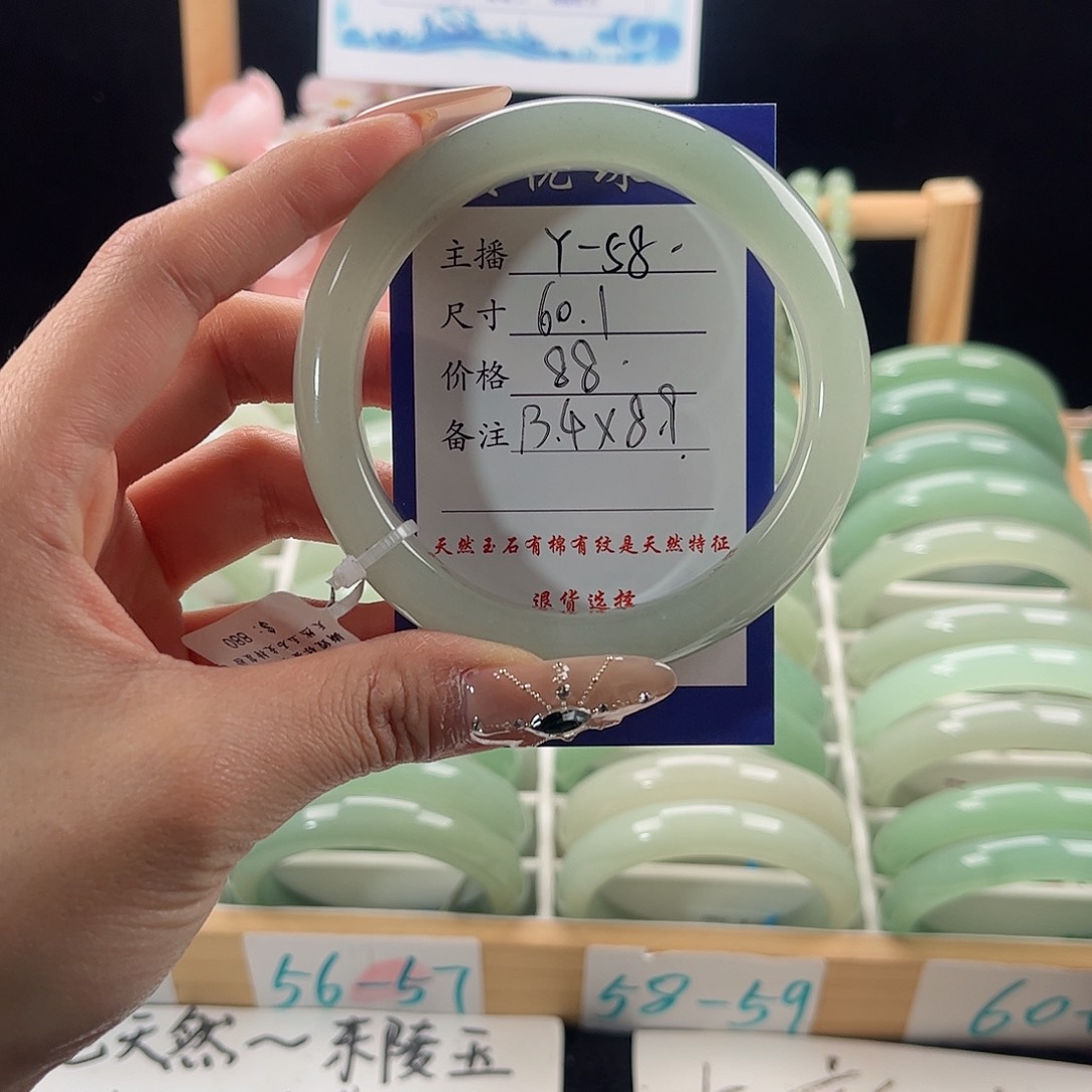 未镶嵌手镯石英质玉