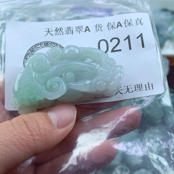 翡翠吊坠(不含链)未镶嵌