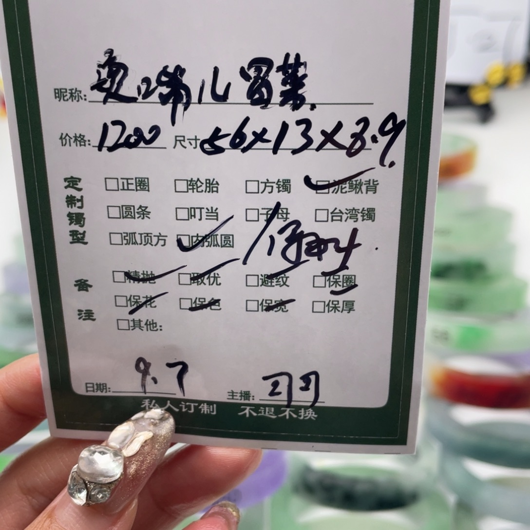 烫***号非金属珐琅可可专场订制