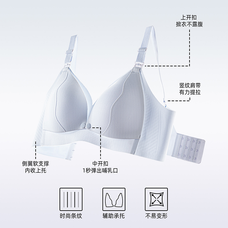 山茶花哺乳文胸聚拢防下垂收副乳孕妇怀孕期产后喂奶内衣