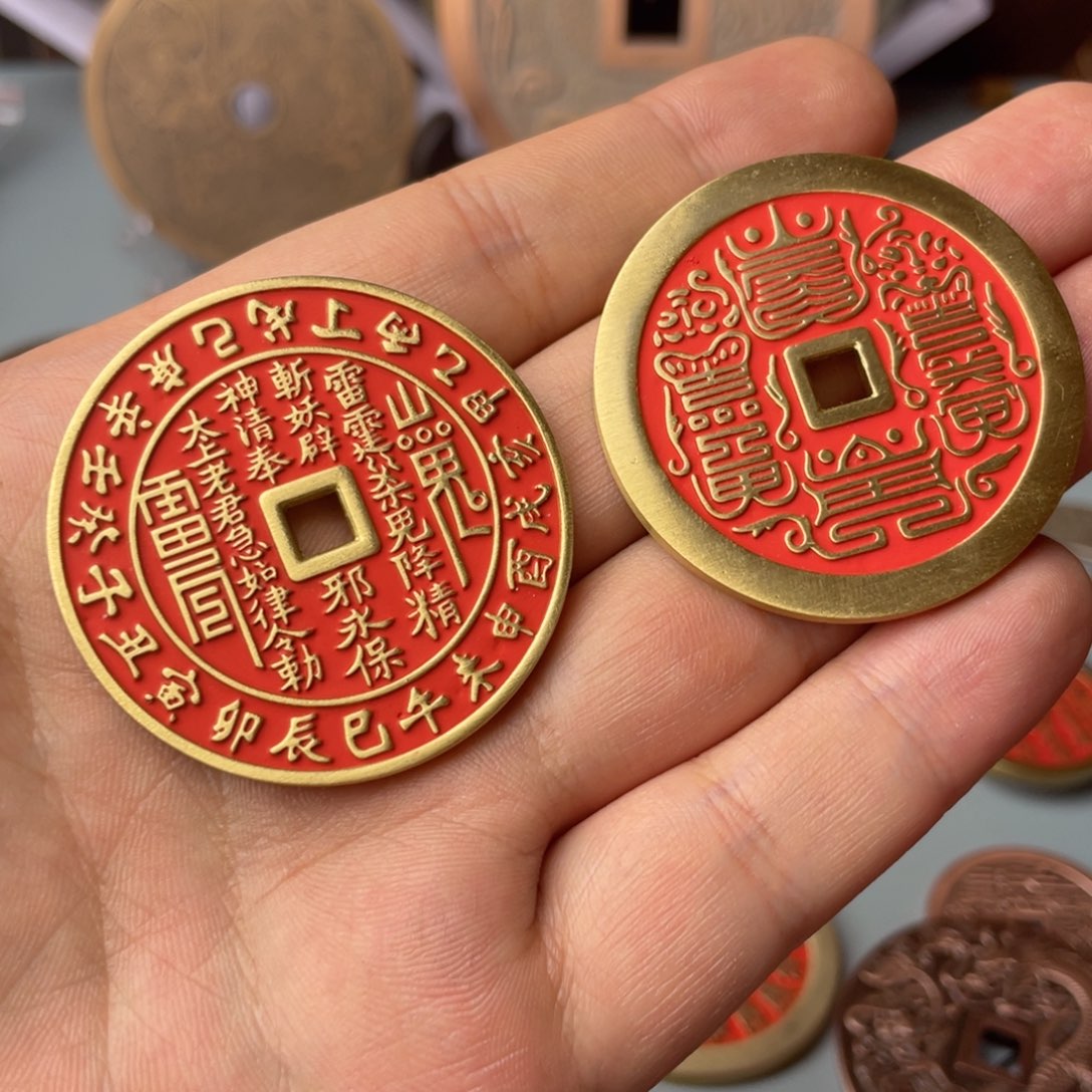 铜用****2现代仿制工艺文创铜币 