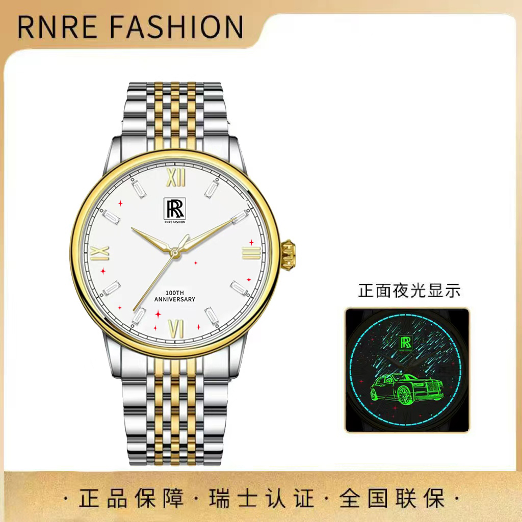 【星空顶幻影】男士腕表商务大劳夜光全新男款手表 全球限量188个