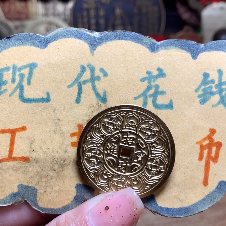 【闪购商品】铜现代工艺品花钱