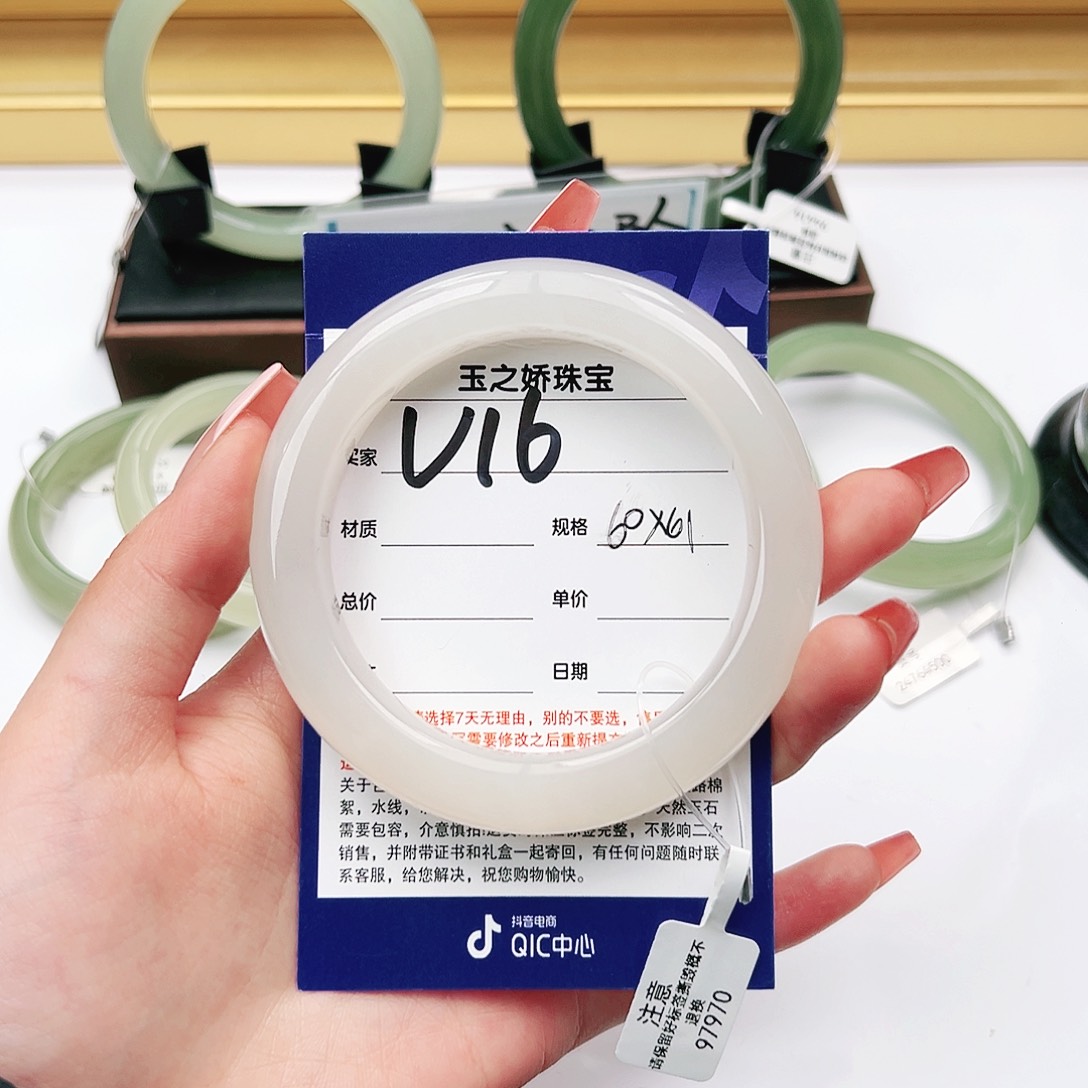 和田玉手镯未镶嵌小***?