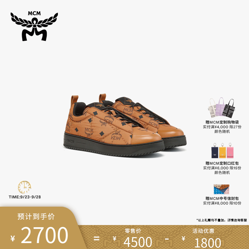 【琥珀流光】MCM NEO TERRAIN DERBY女式休闲鞋时尚经典百搭通勤