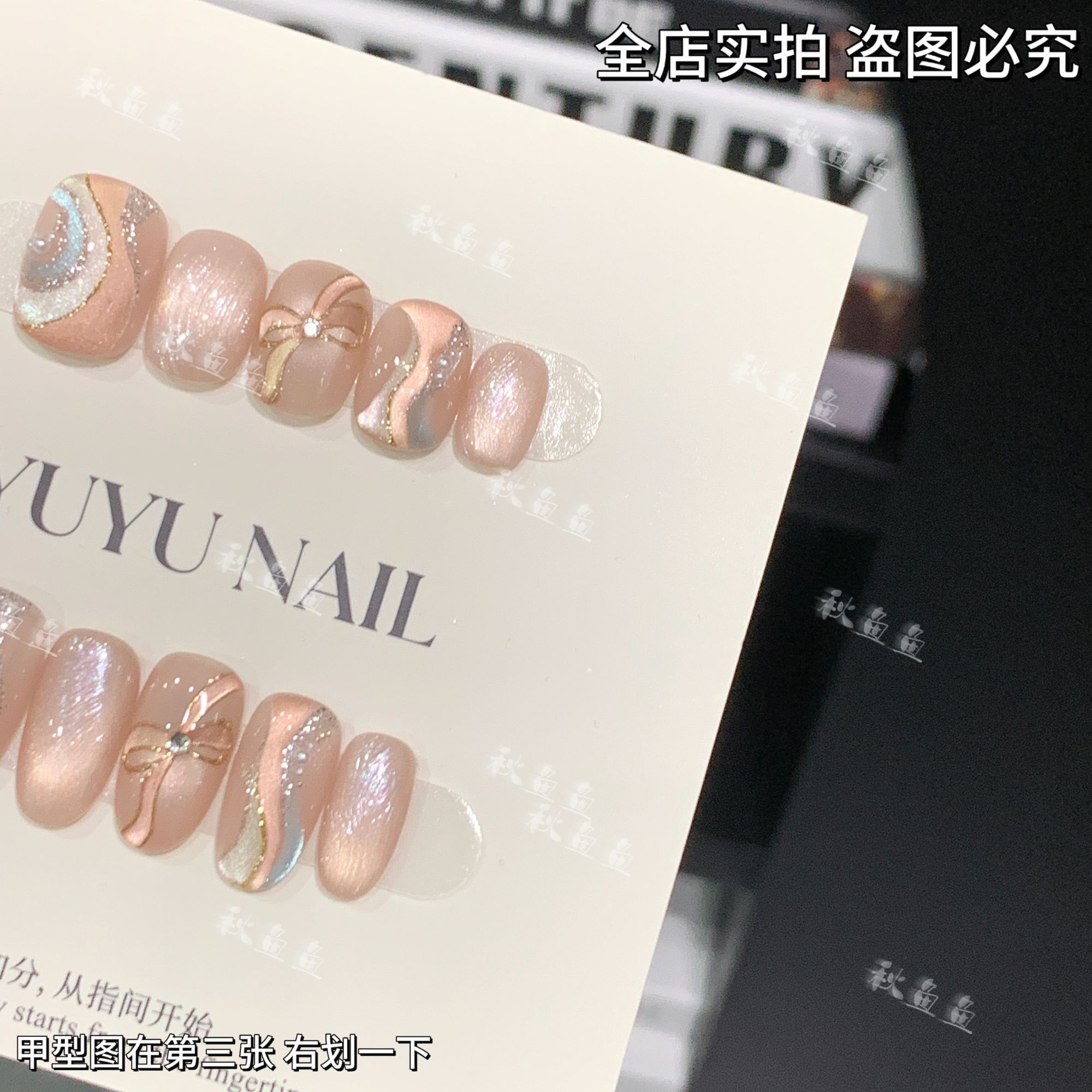 YUYU -【奶霜星砂】 -纯手绘设计师系列-小众设计手工穿戴甲