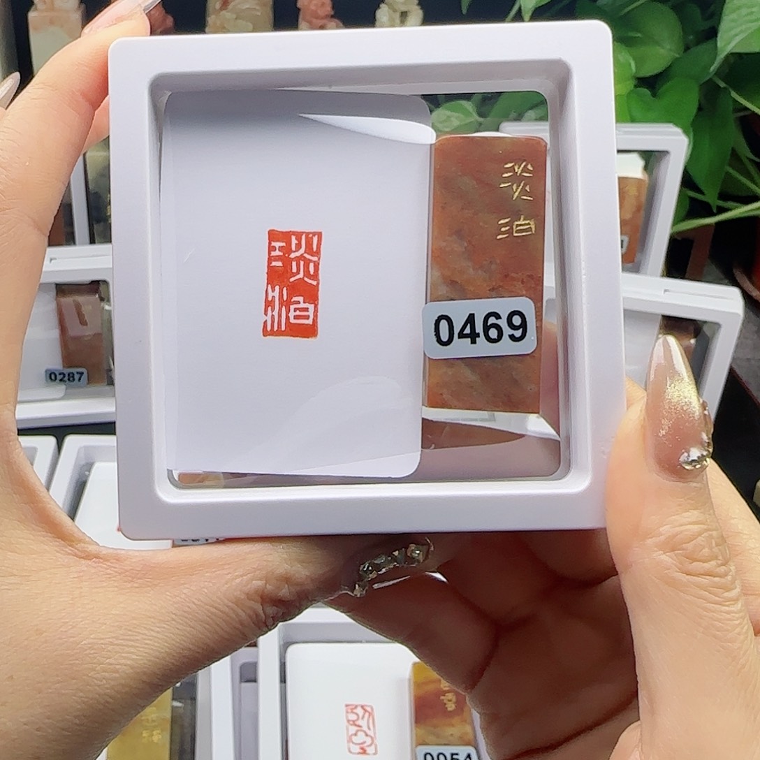 寿山石印石淡泊1×2