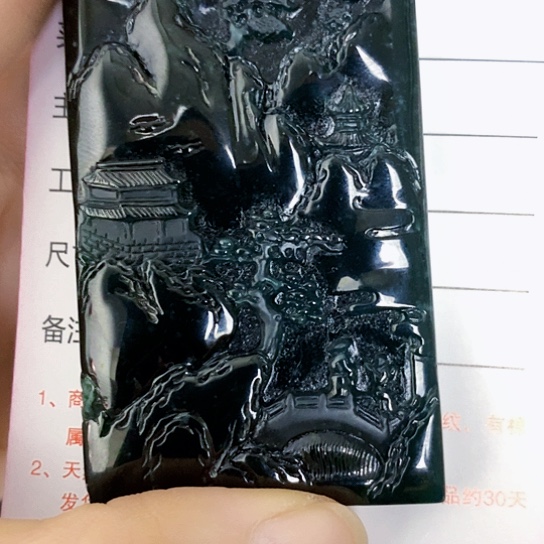 翡翠吊坠(不含链)未镶嵌韵**穷