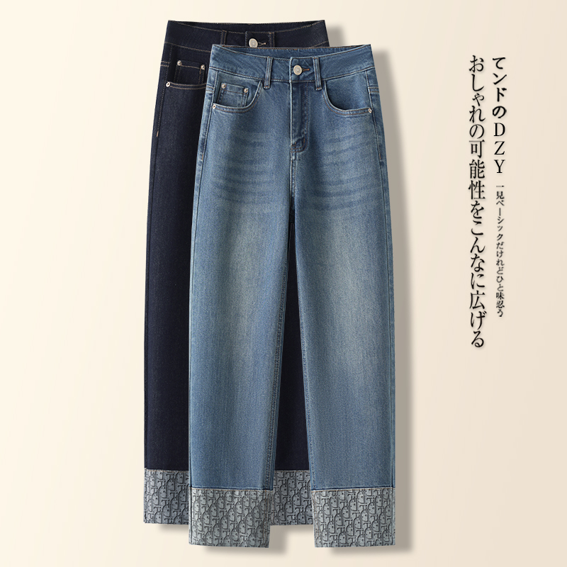 设计感蓝色哈伦牛仔裤女春夏季2025新款拼接印花小个子九分烟管裤