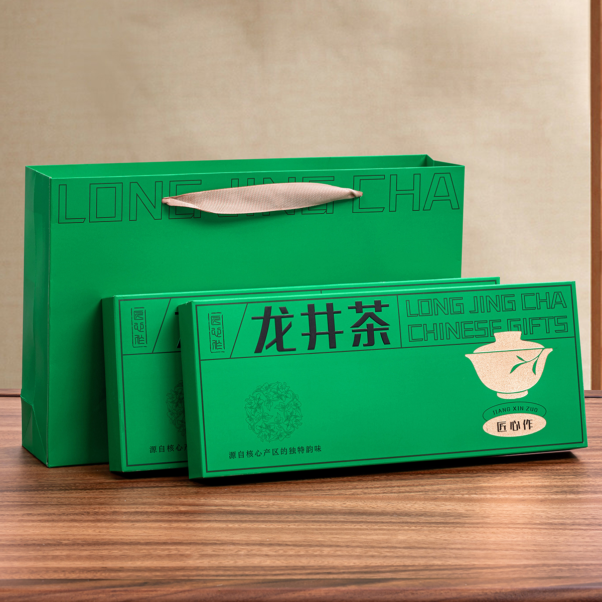 绿茶龙井茶叶 匠心作烟条装*2条 搭配手提袋 送礼长辈