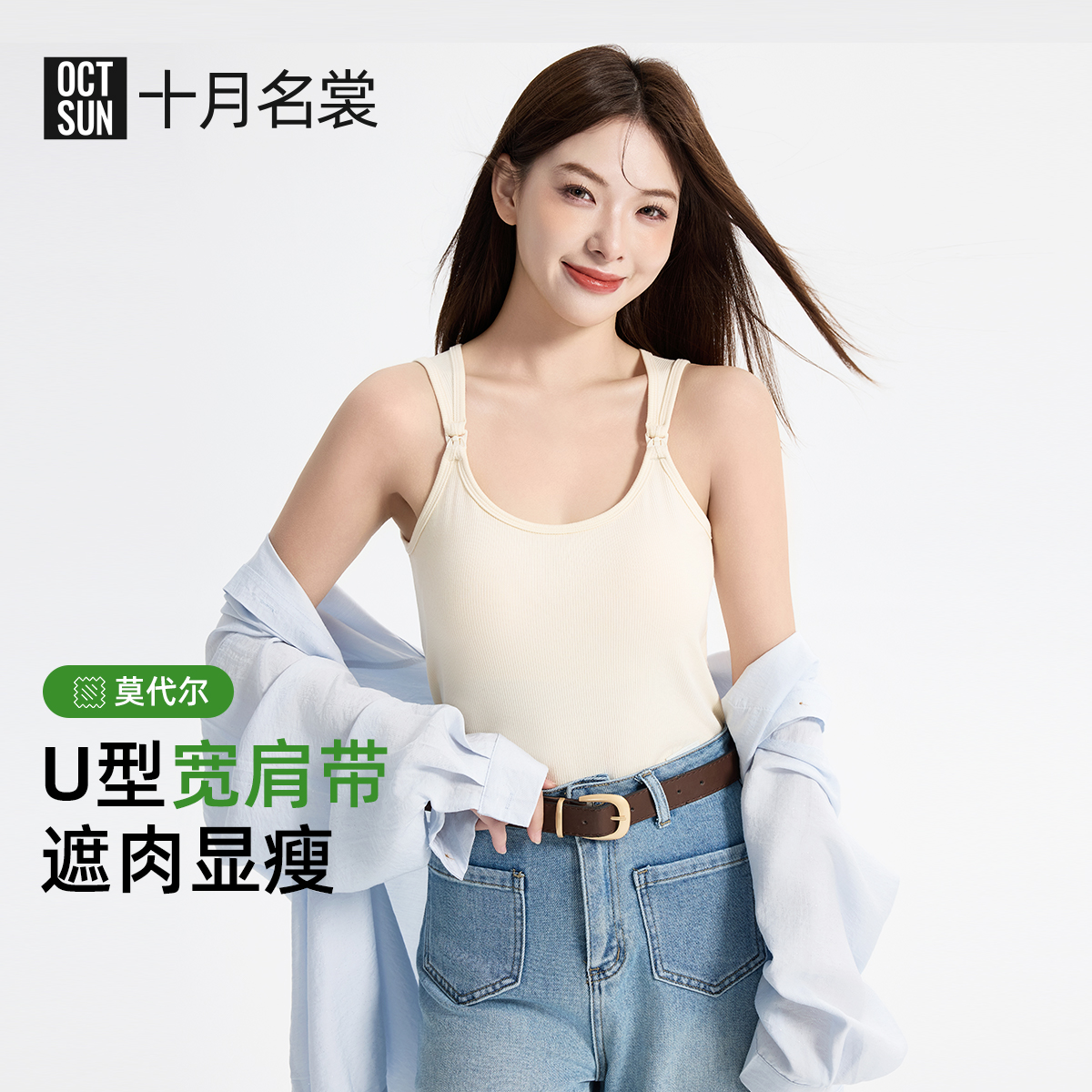 十月名裳孕妇哺乳吊带背心免穿文胸春秋外穿内搭带胸垫孕妇内衣