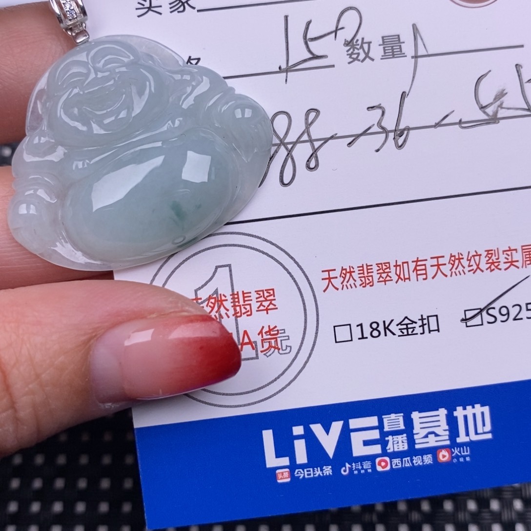 翡翠颈饰银S925镶嵌挂件