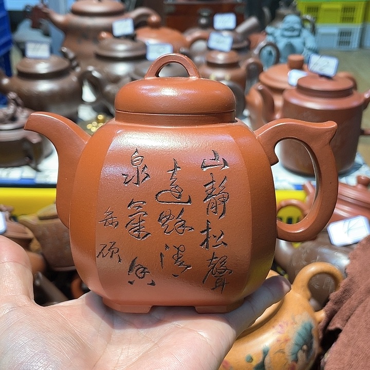 紫砂茶壶500cc宜兴紫砂壶