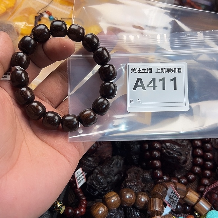 贡木无事牌好的13_..-/：：