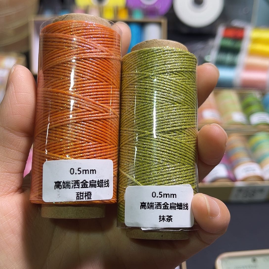 棉0.5洒金扁蜡甜橙抹茶