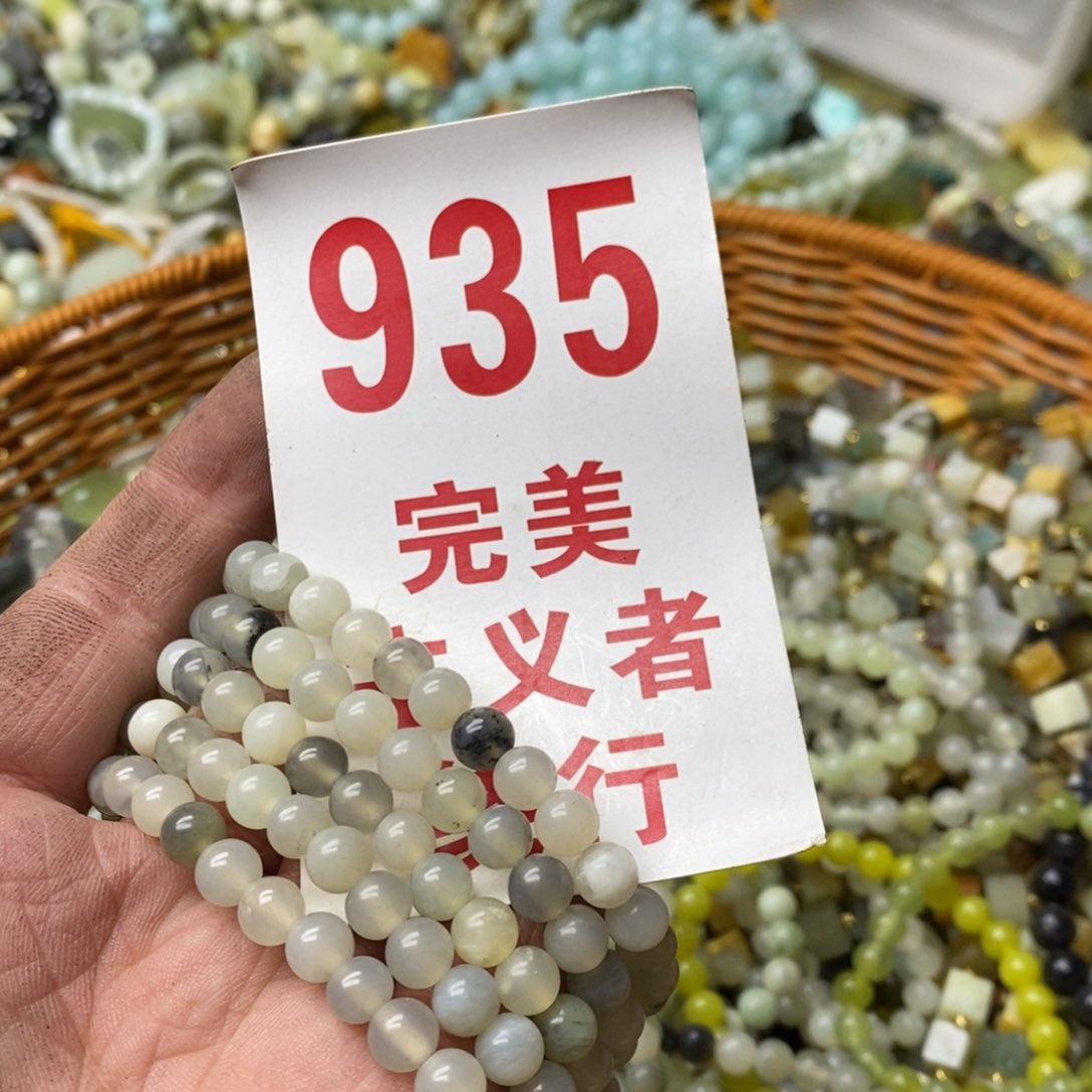 蛇纹石玉挂坠未镶嵌