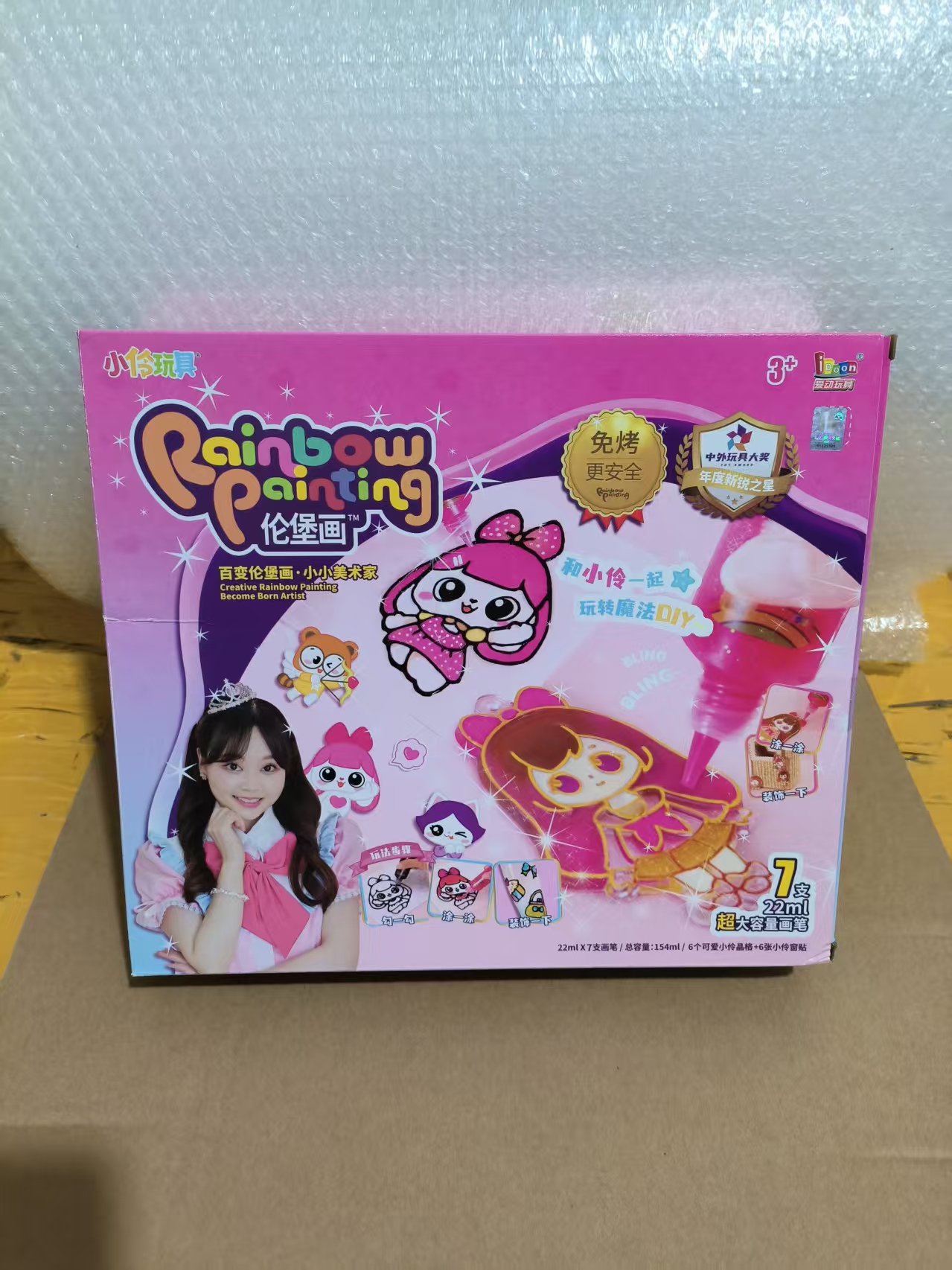 伦堡画玩具1盒 不挑 买2份发2份不一样的