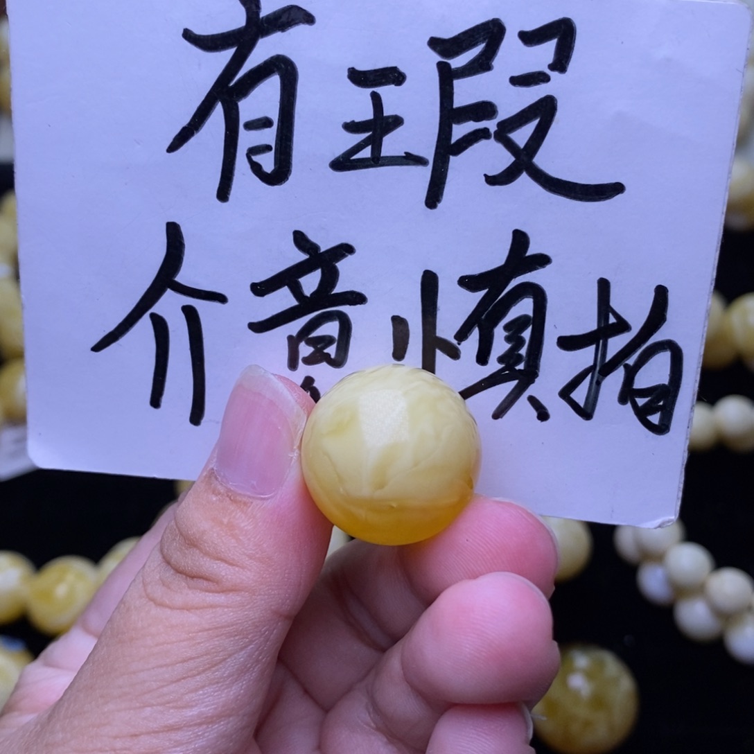 琥珀未镶嵌珠宝奇石8