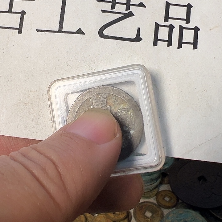 王***山铜挂件等多种规格的