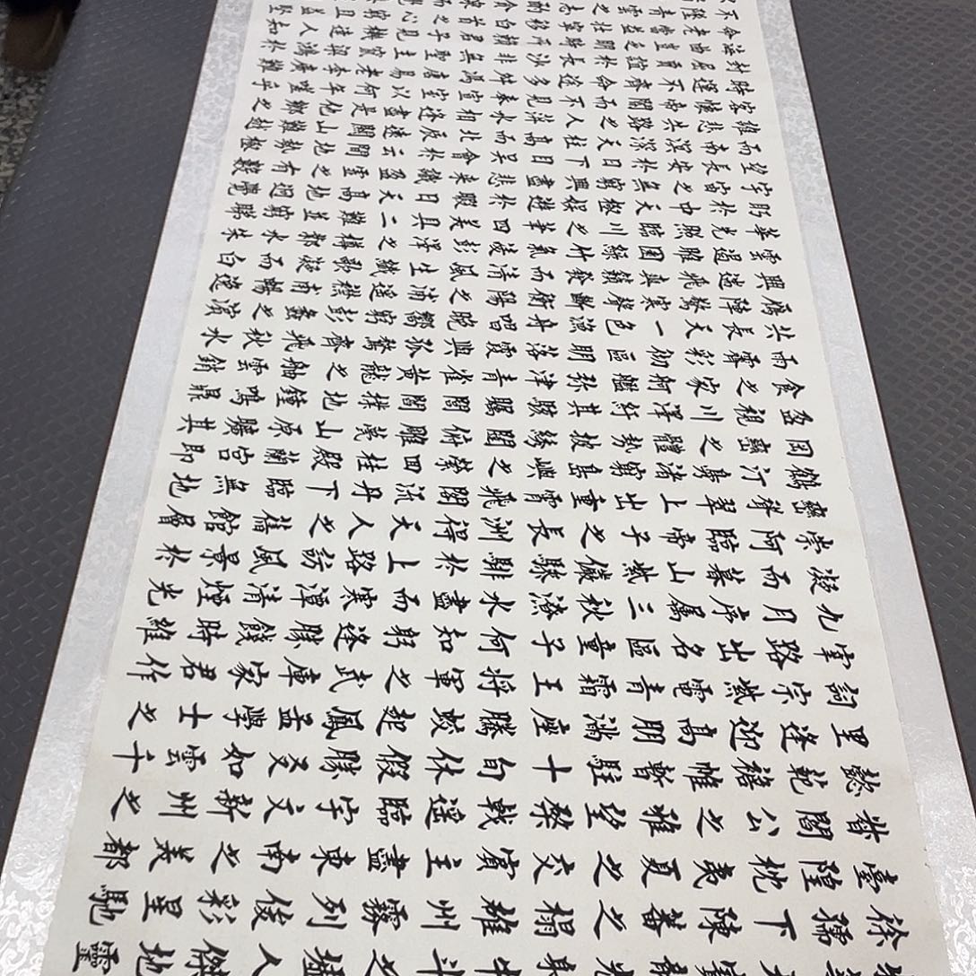 书法老师真人手写88卷轴