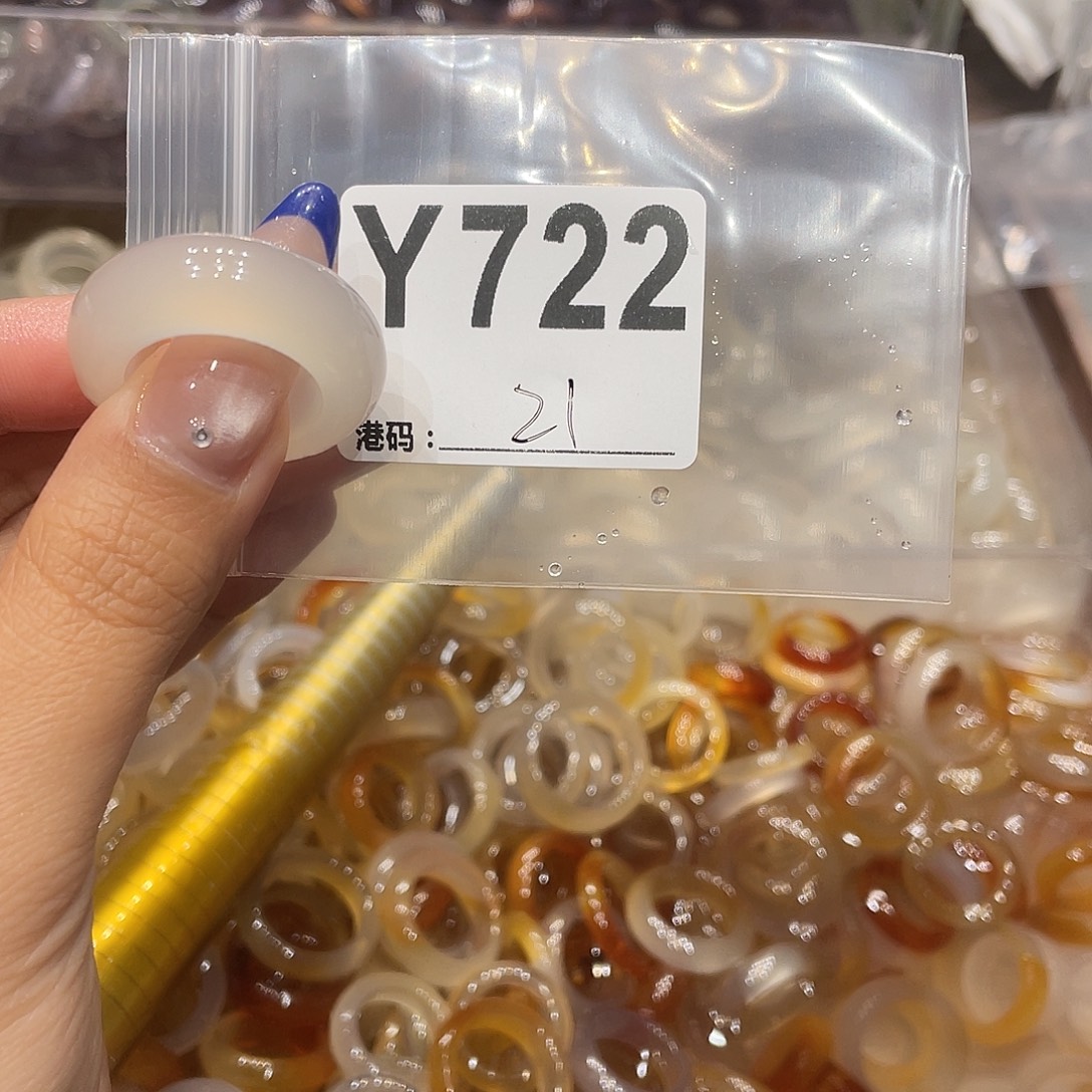 玛瑙/玉髓未镶嵌戒指722