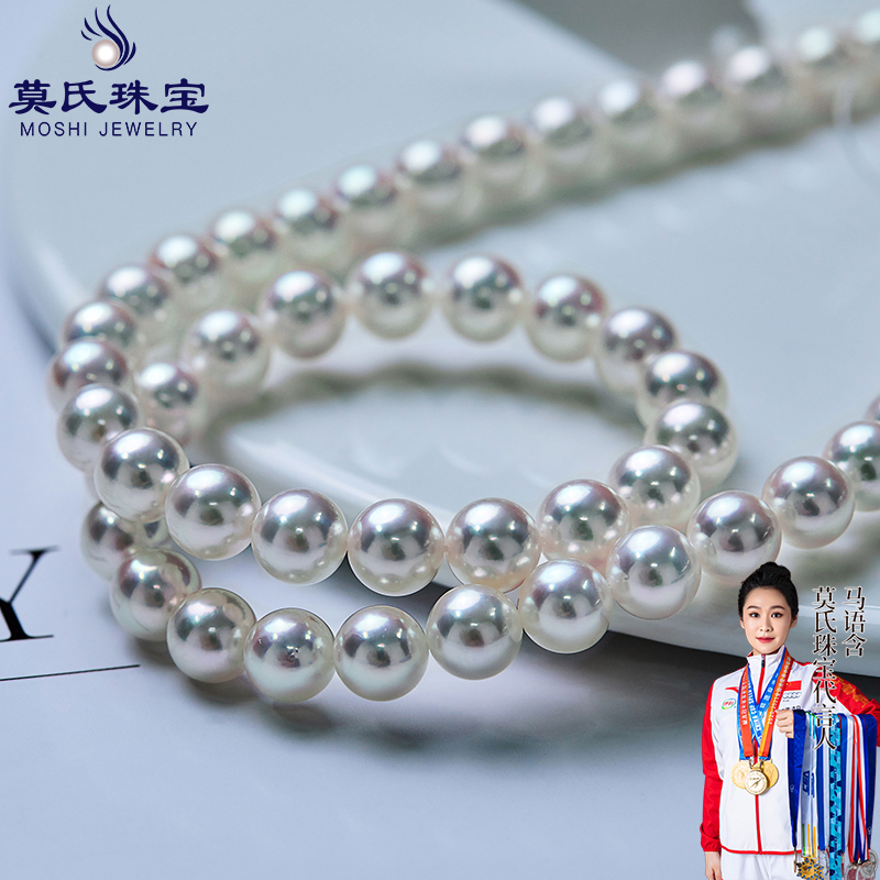 莫氏真科研FA日本akoya真品满串项链天然海水珍珠 2025新爆品礼物