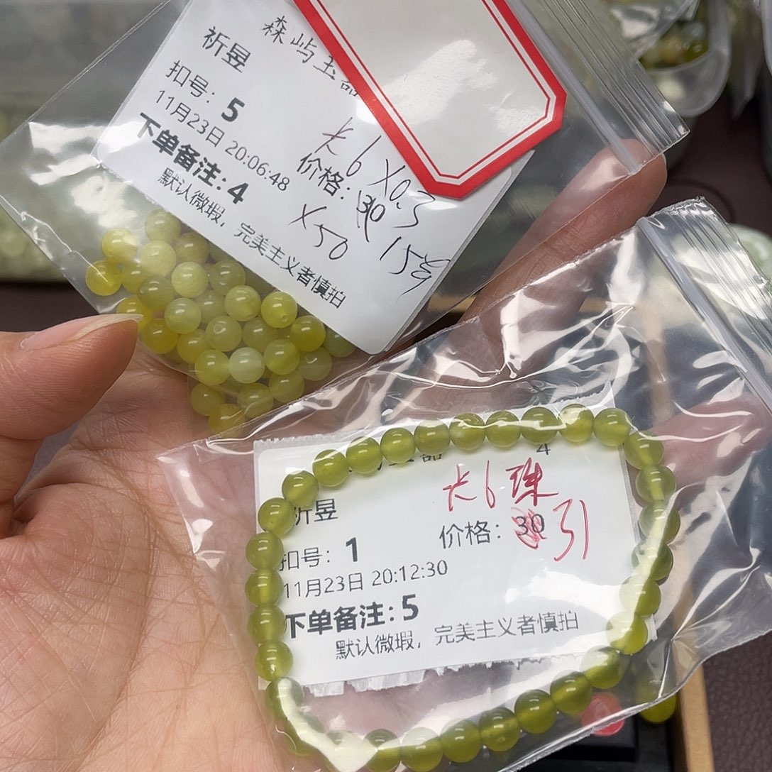 祈***昱蛇纹石玉合金颈饰