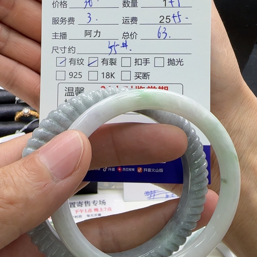 翡翠手镯未镶嵌素**旧