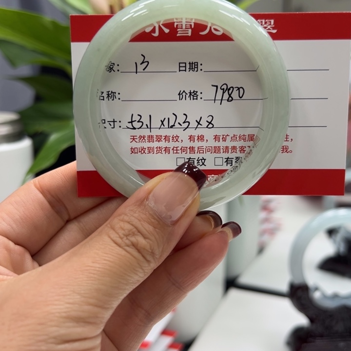 翡翠未镶嵌手镯13。           