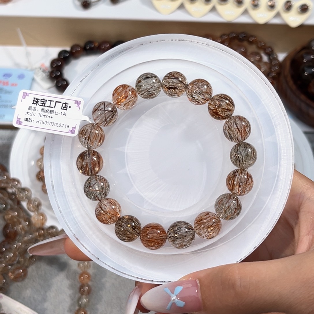 ꧁***꧂水晶手串未镶嵌黑金超七10