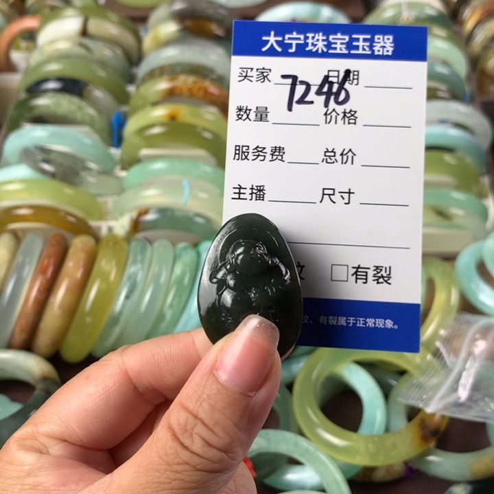 和田玉（糖玉）未镶嵌颈饰柠**栀7246