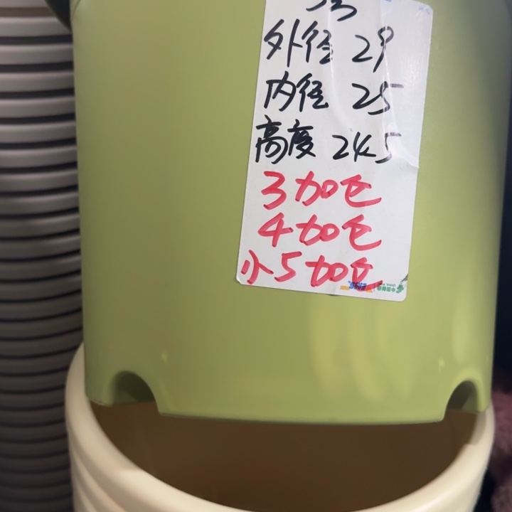 微瑕5号无托果绿6个