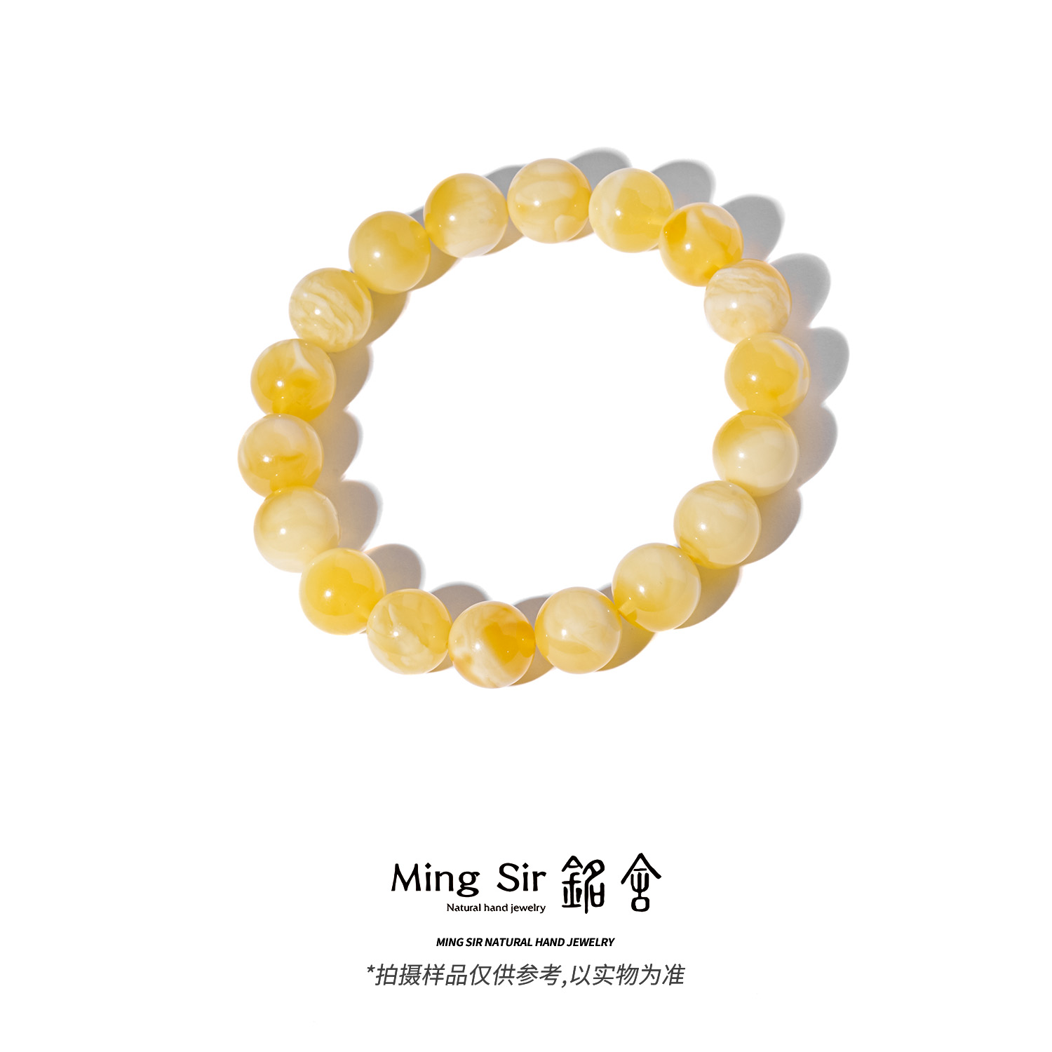 【铭舍 东方既白·妖·妖花半盆】10-14mm天然俄料蜜蜡圆珠手串005