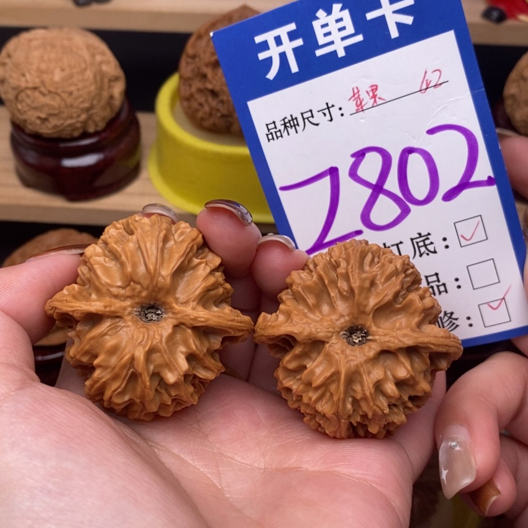 把件文玩核桃苹果园42