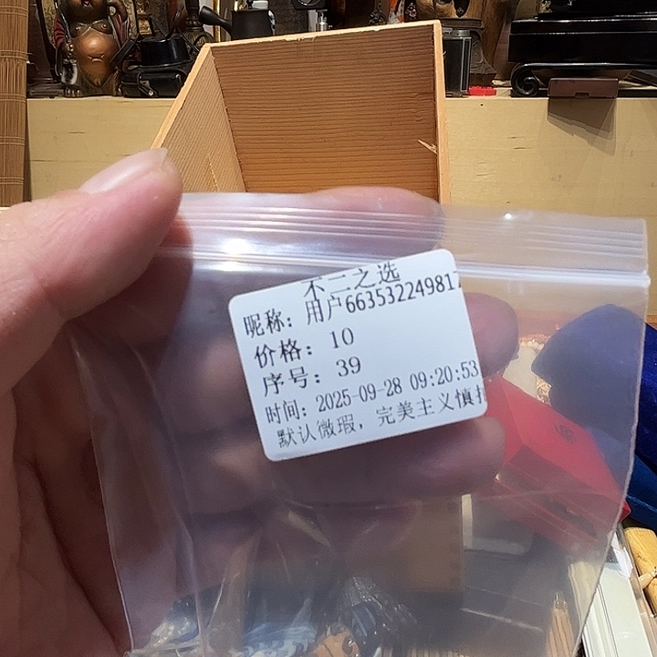 用***7瓷片好的我真的是太喜欢