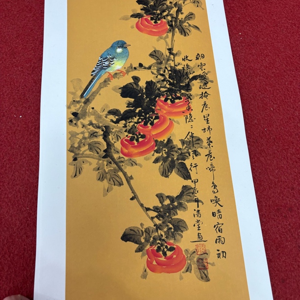 精品书画作品111