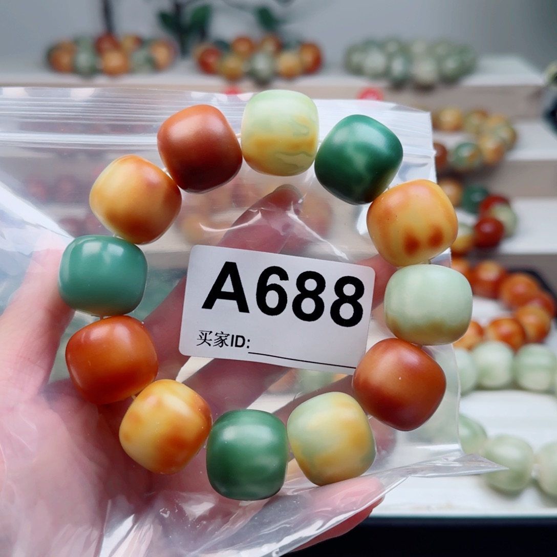 手串菩提根/象牙果22中瑕不退不换。