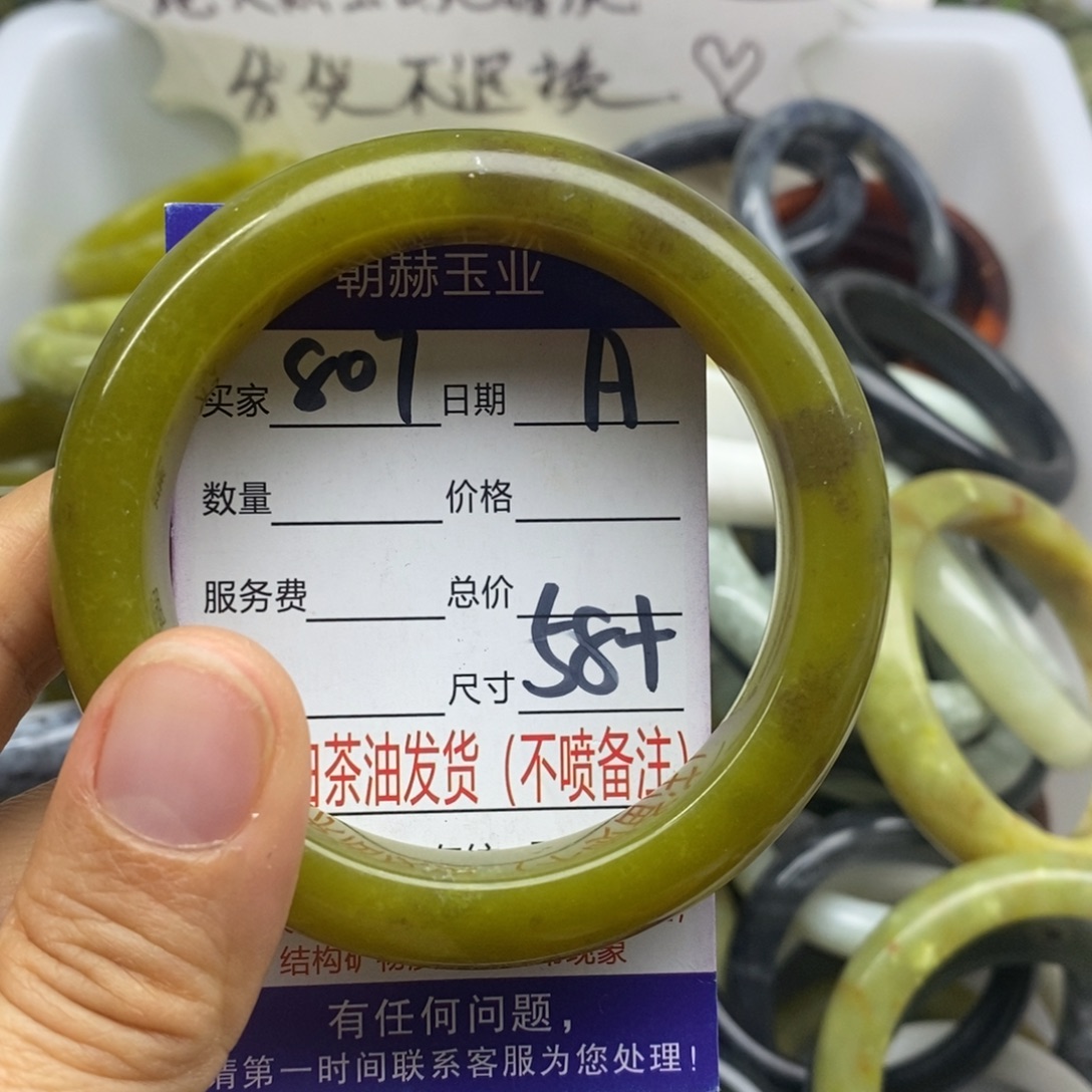 蛇纹石玉未镶嵌手镯