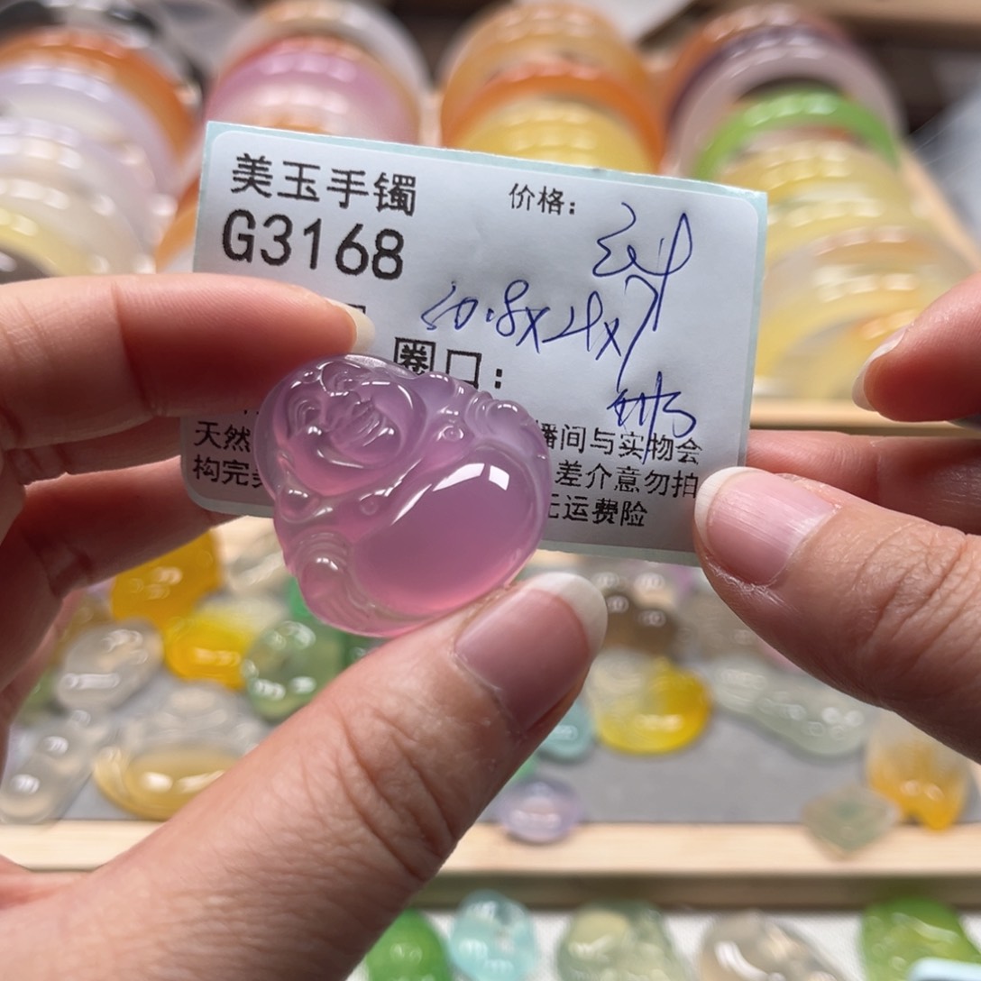 玛瑙/玉髓手镯未镶嵌3168