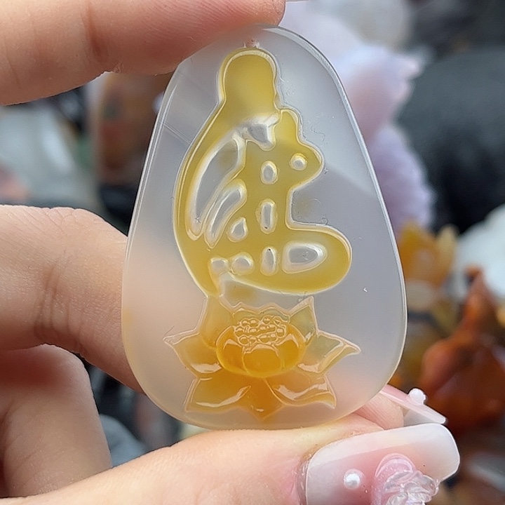 玛瑙手饰未镶嵌双***蛋