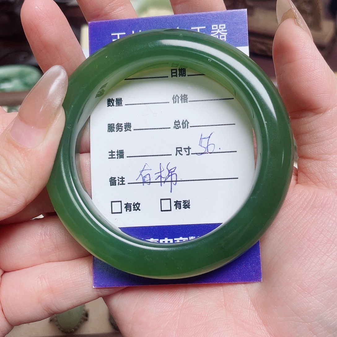 金***7蛇纹石玉未镶嵌手镯