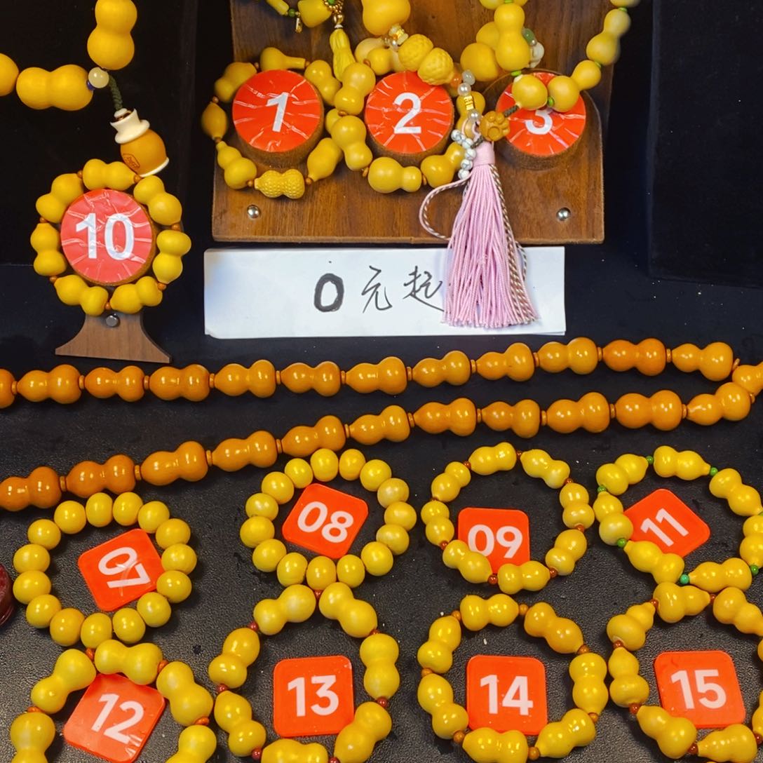 黄杨木后****王葫芦笙～茉莉