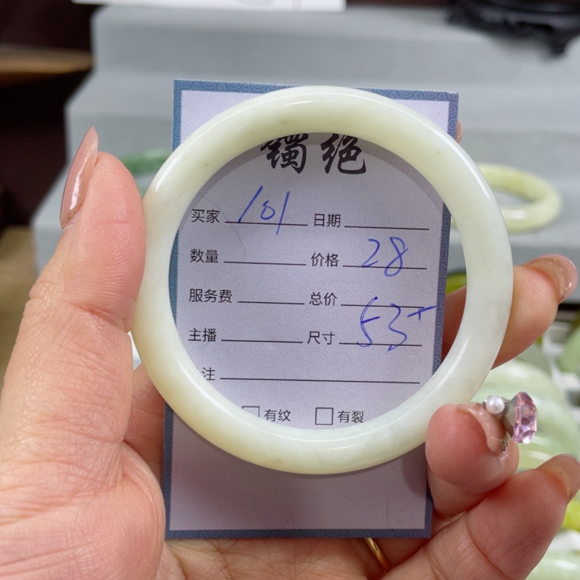 【闪购商品】蛇纹石玉手镯未镶嵌