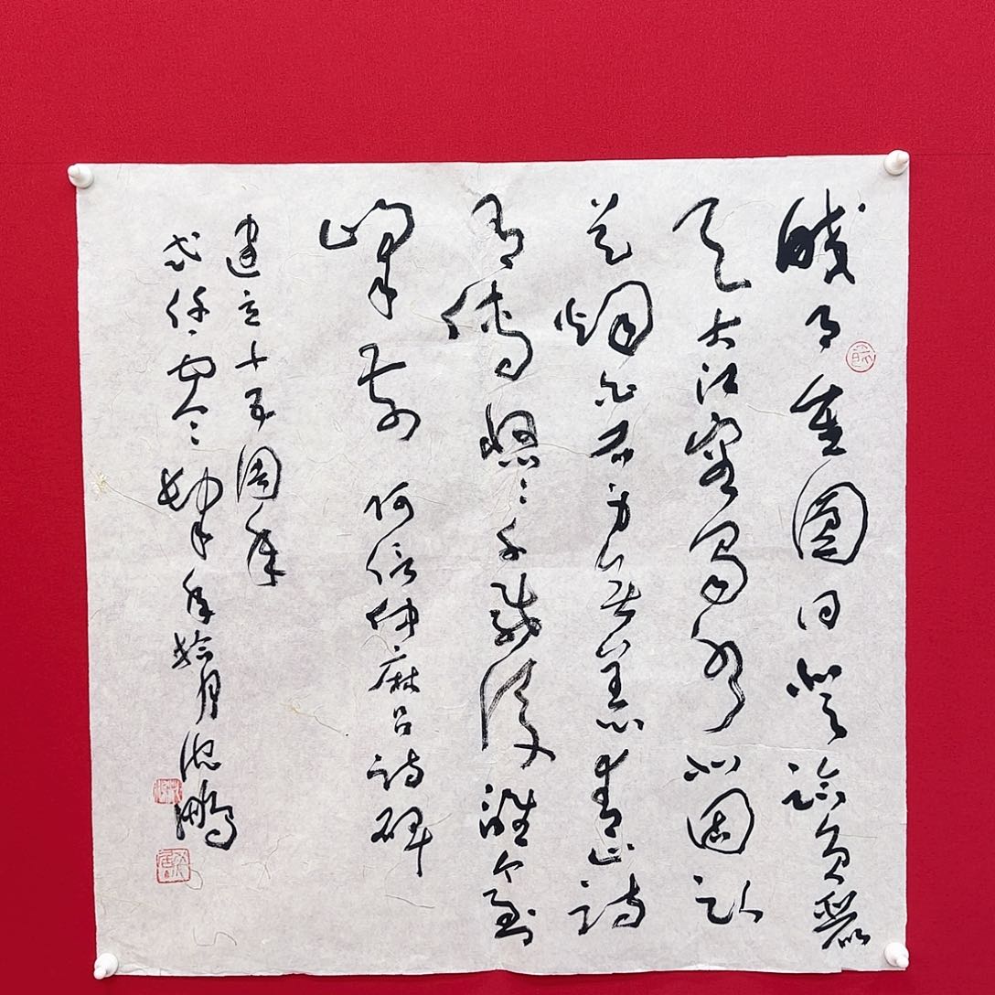 闪购商品艺术作品