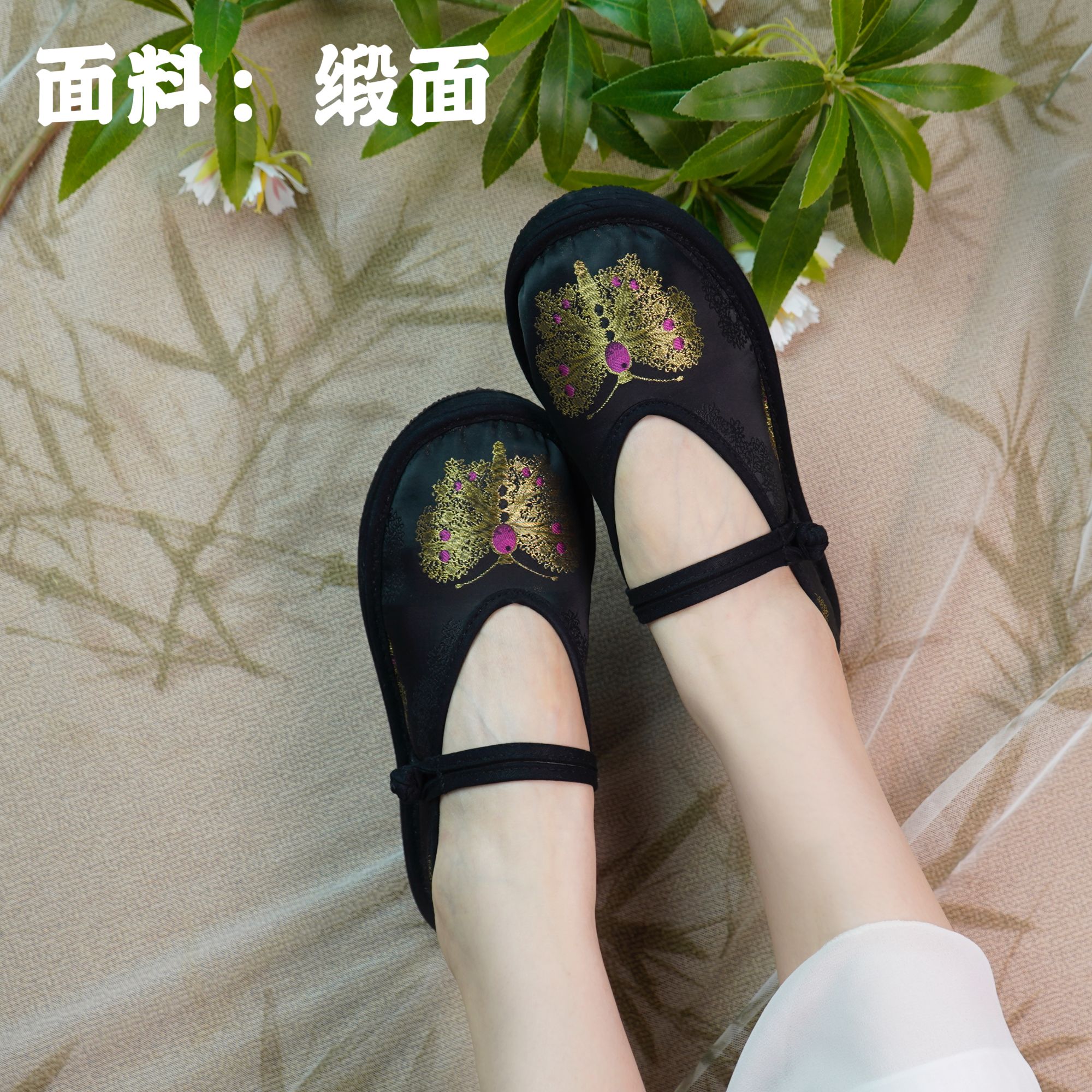 【金蝴蝶-盘扣】千层底手工布鞋棉鞋刺绣布鞋传统民族风鞋绣花鞋